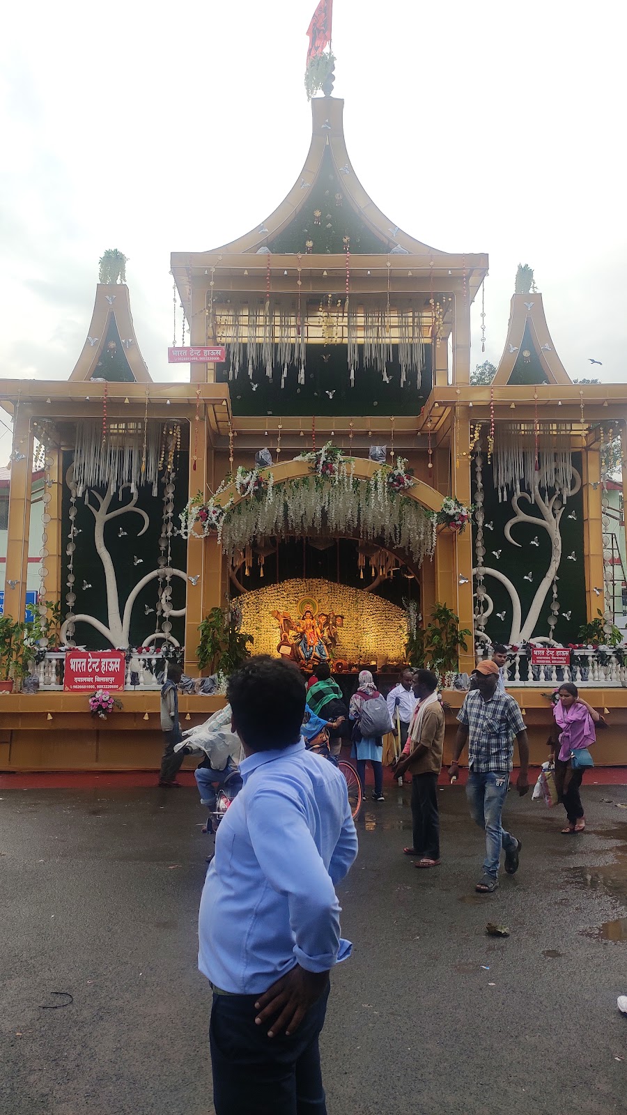 Bilaspur