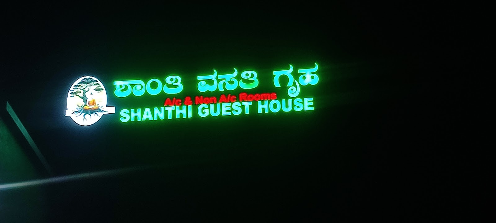 SHANTHI GUEST HOUSE