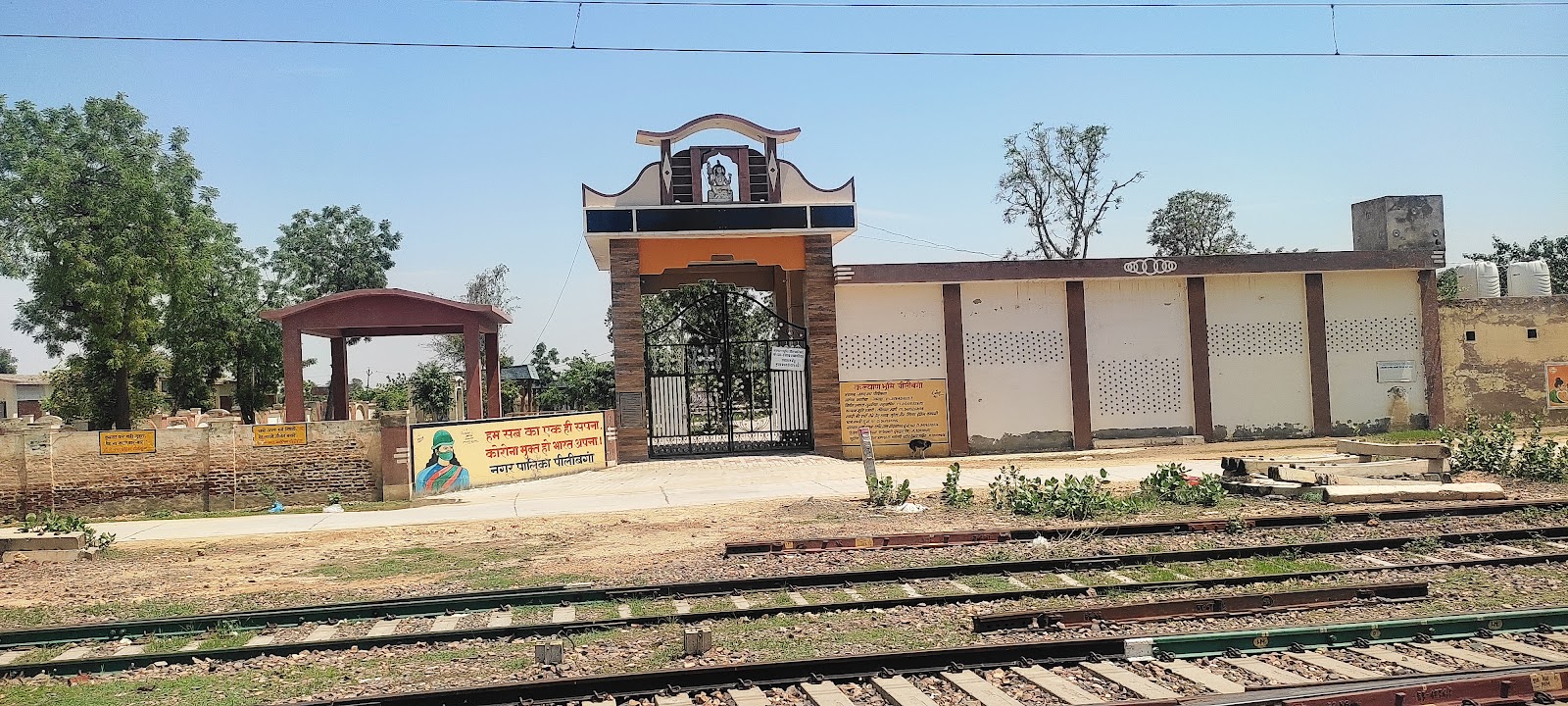 Pilibanga