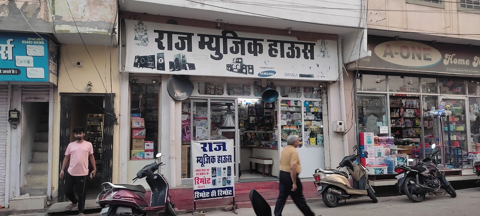 Shree Janta Sweet Home