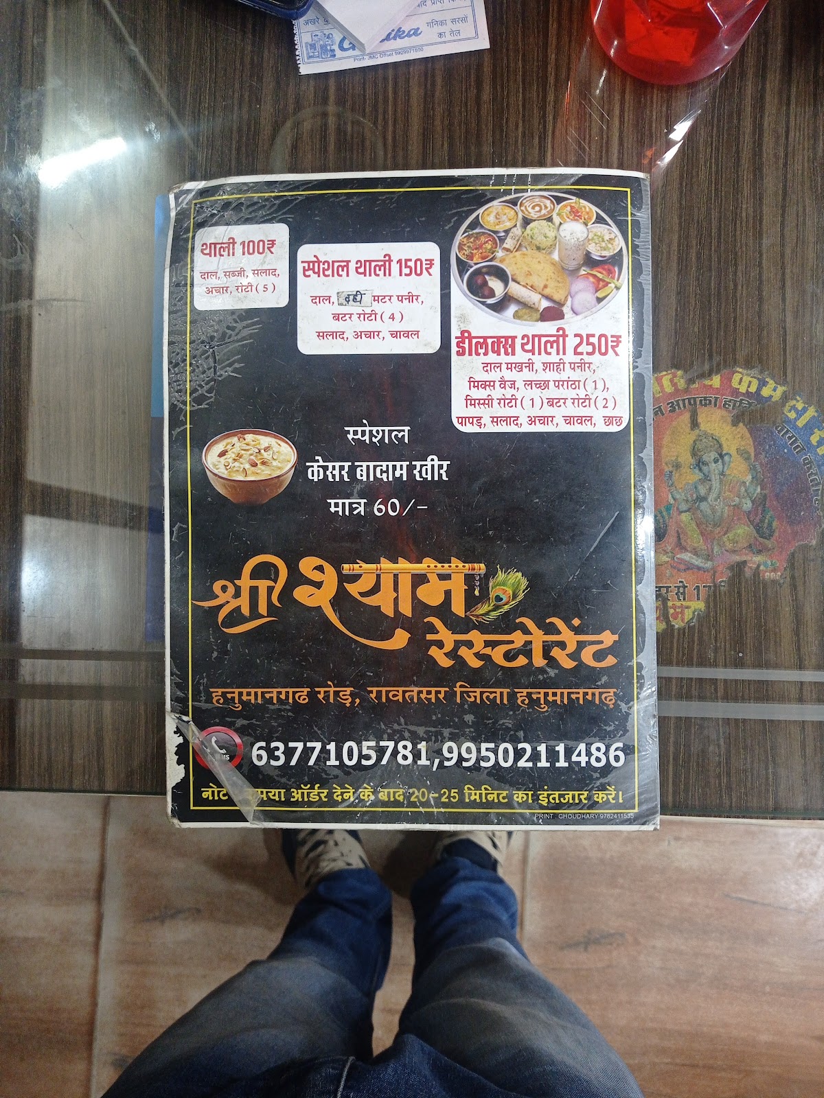 Shri Shyam Restaurant