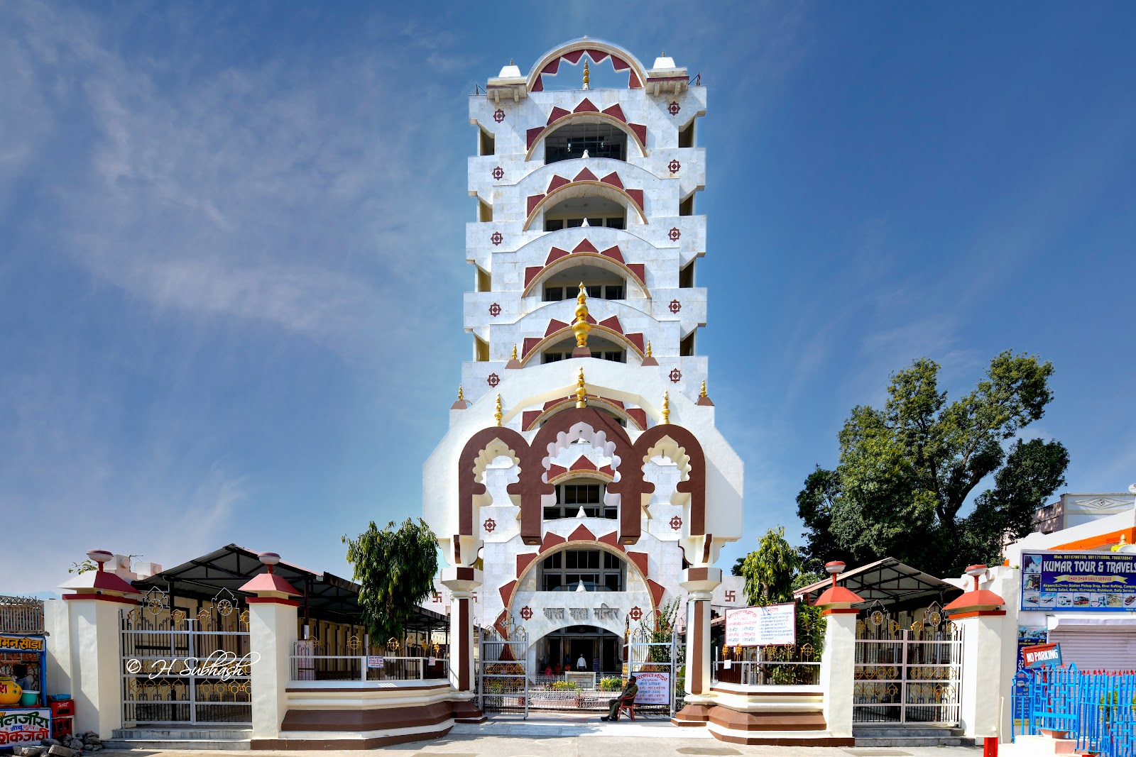 Bharat Mata Temple, Haridwar