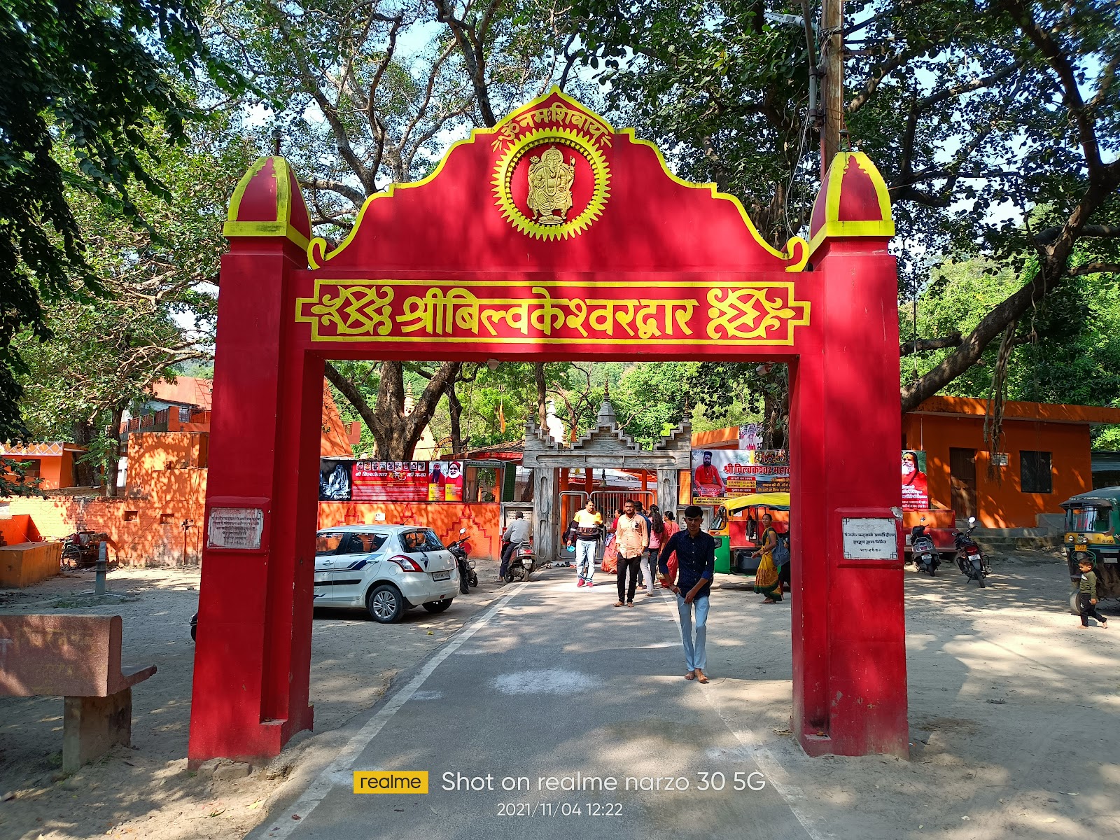 Shri Bilvkeshwar Mahadev Temple Niranjani Akhada