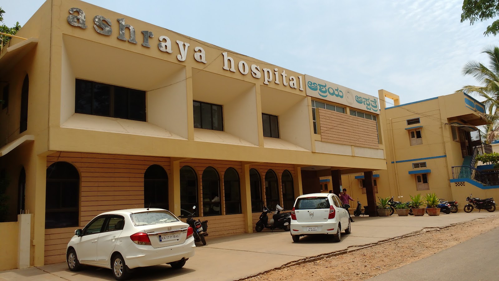 Aashraya Hospital || MCC A Block || Daavanagere