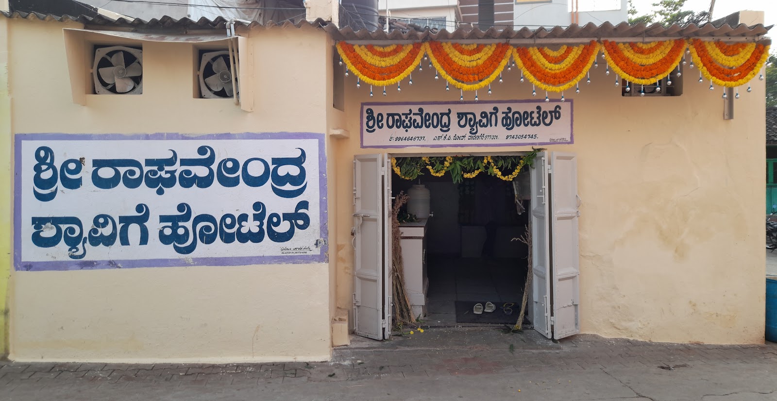 Raghavendra Shavige Hotel