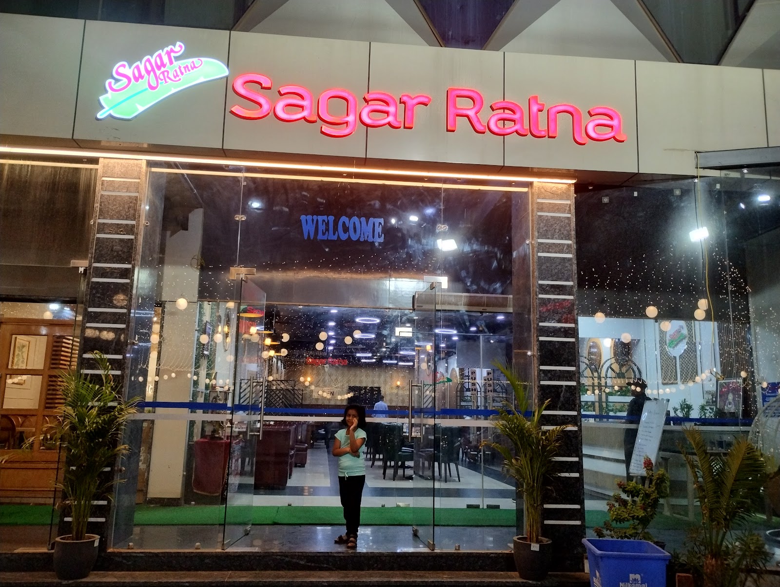 Sagar ratna