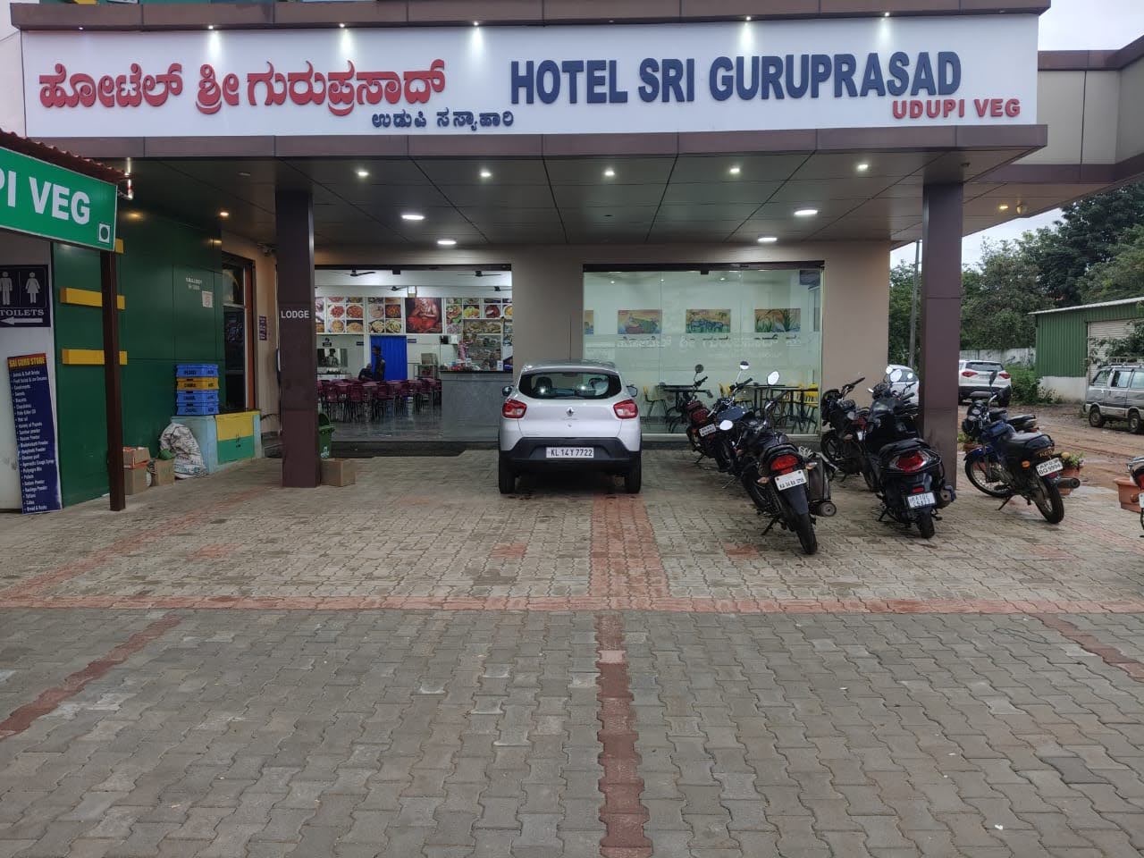Hotel Sri Guruprasad New