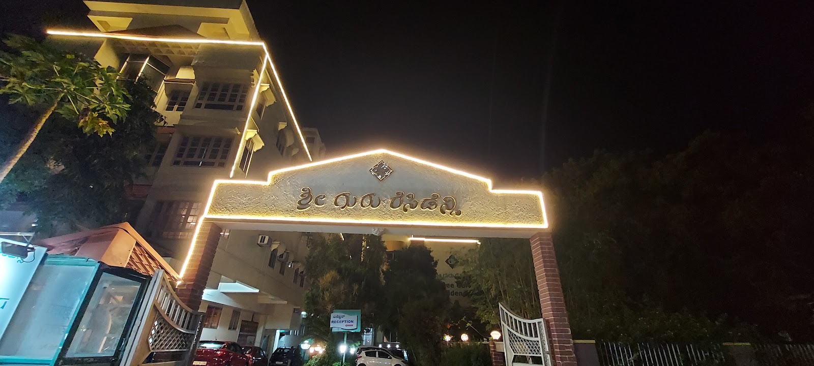 Shree Guru Residency