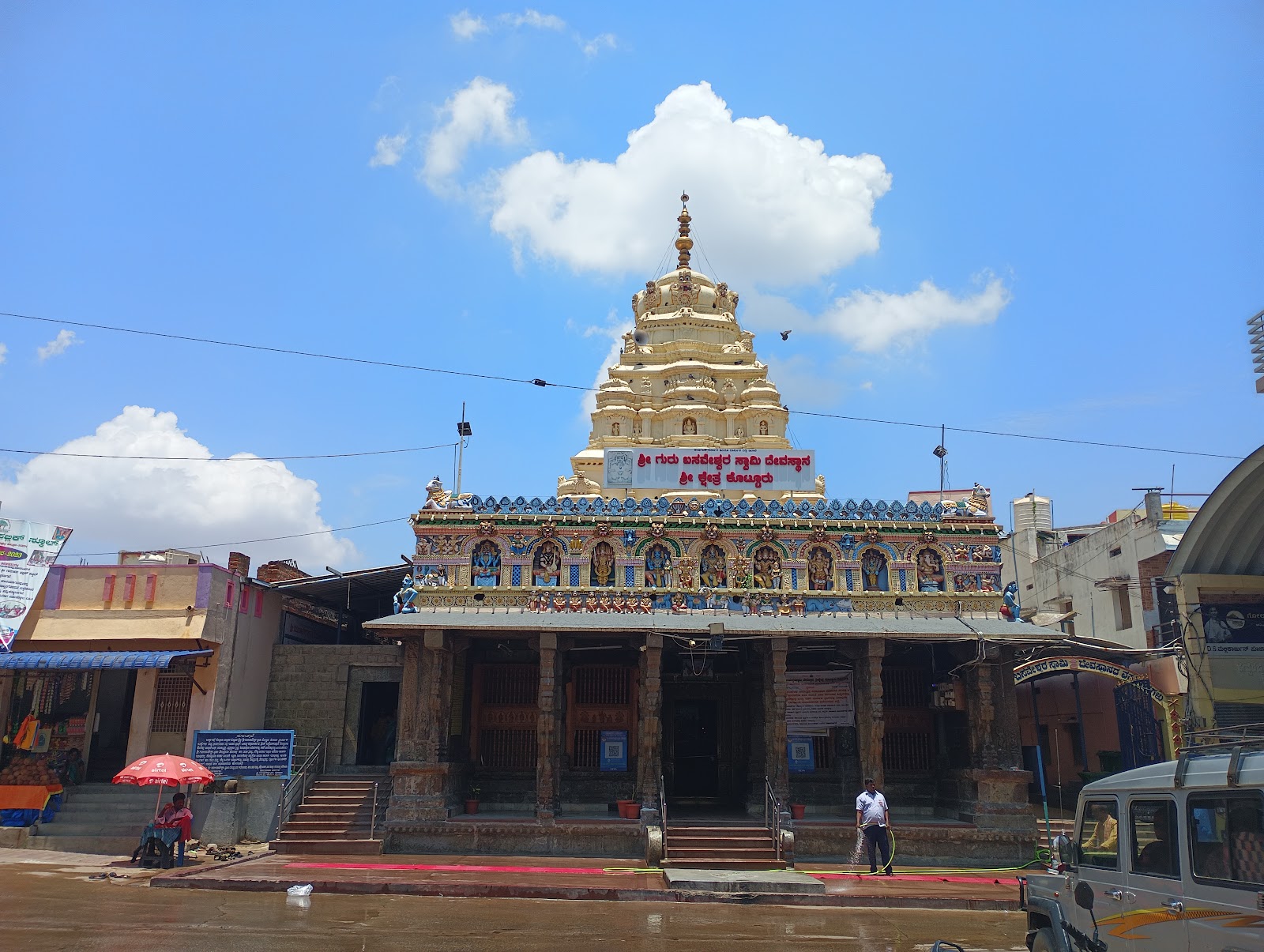 Shri Guru Kottureshwara Temple || Kottur