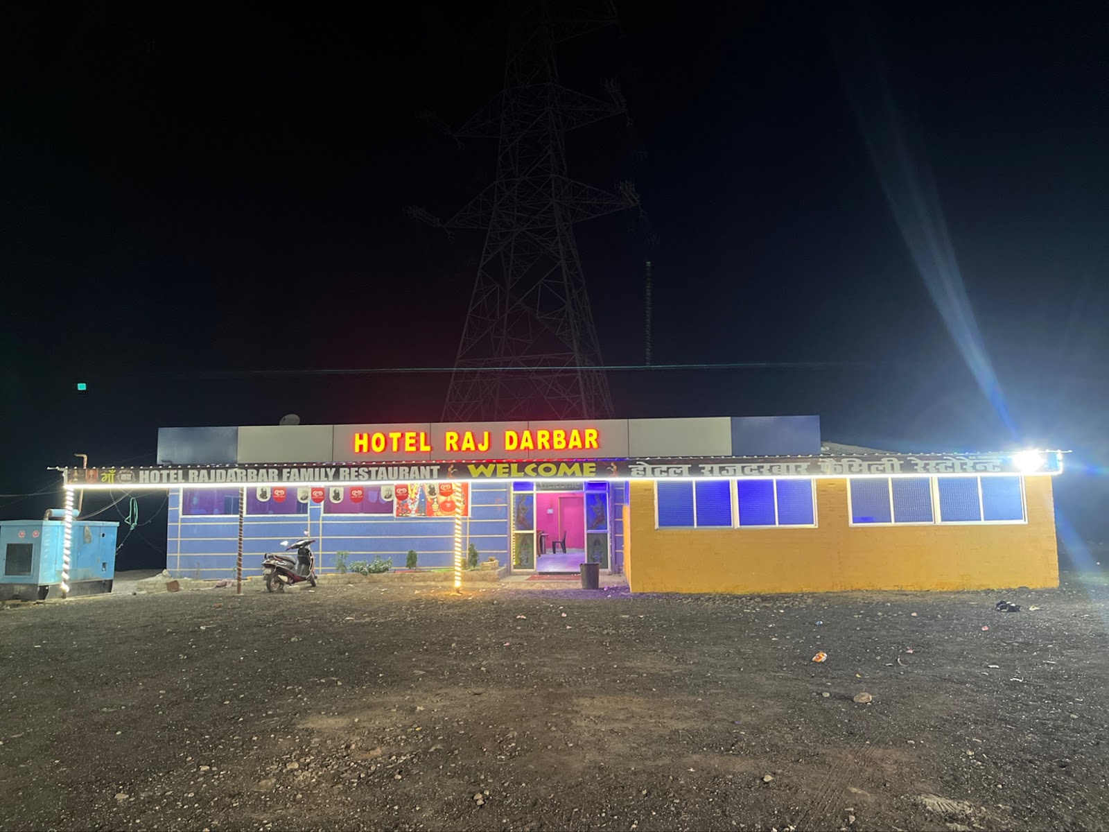Hotel Raj Darbar