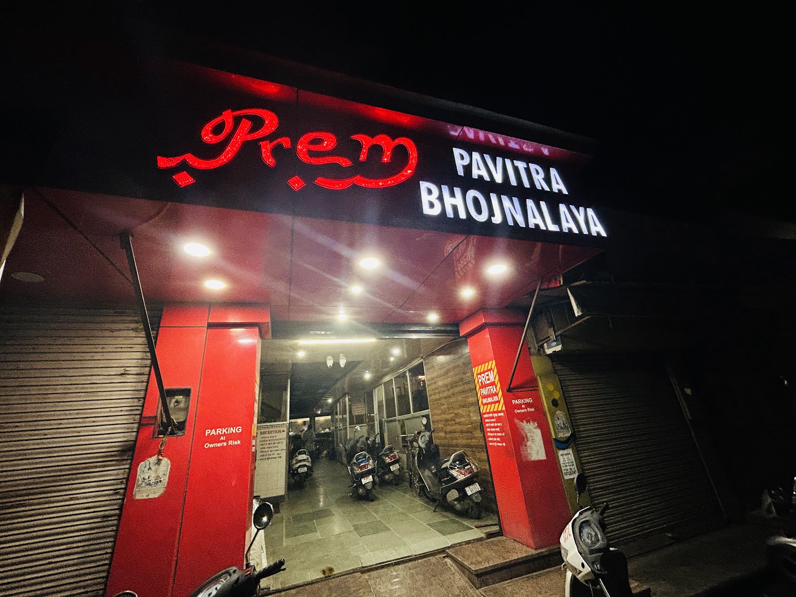 Prem Pavitra Bhojnalya