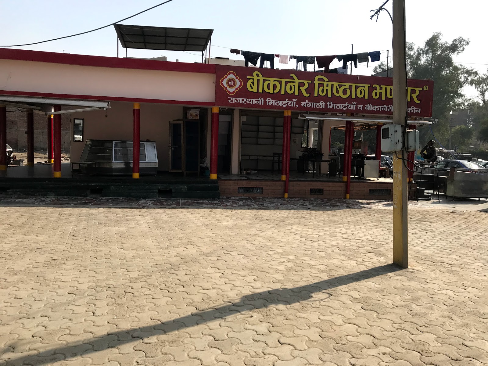 Shree Bikaji Mishthan Bhandar