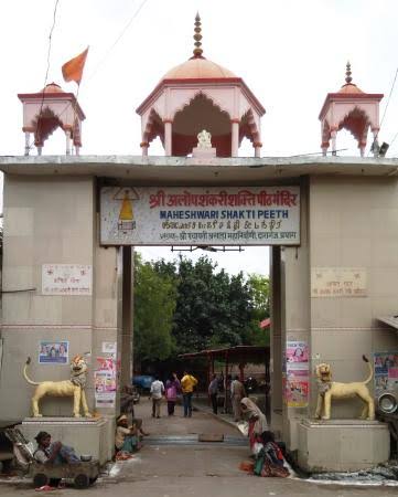 Alop Shankari Devi Shakti Peeth Mandir