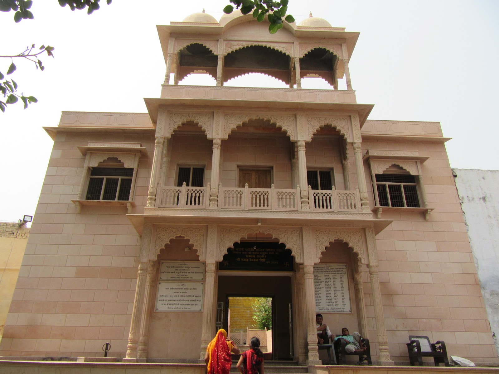 MAHARISHI DADHICHI KUND