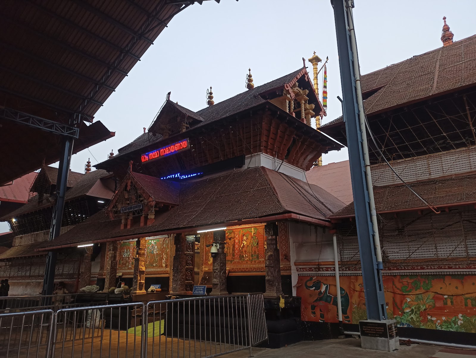 Guruvayur Shri Krishna Temple