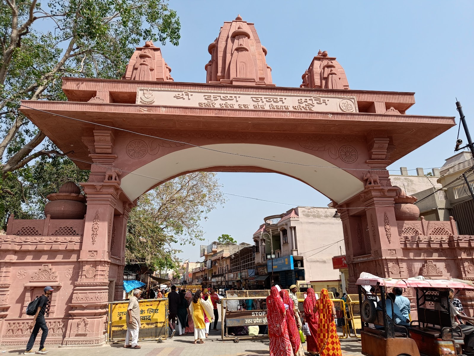 Shri Krishna Janmasthan