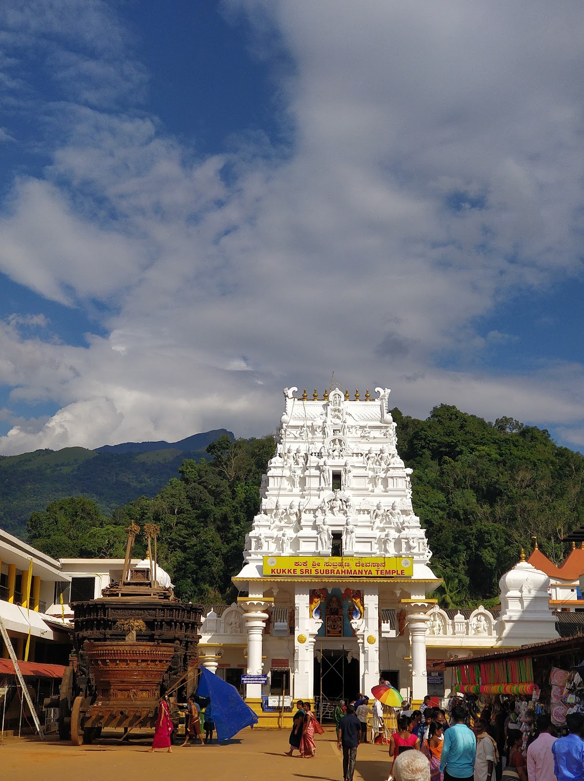 Sri Kukke Subrahmanya Temple