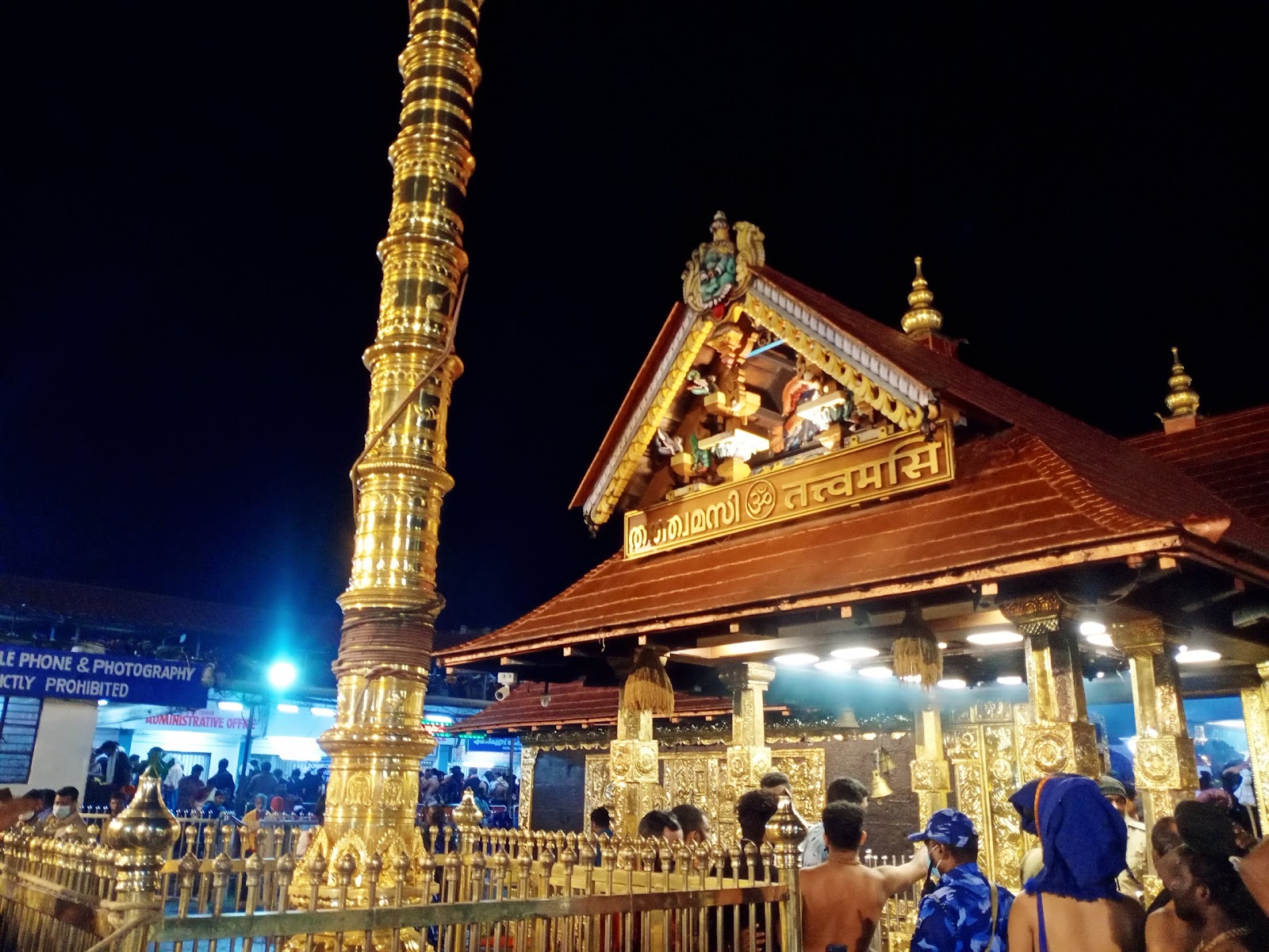 Sabarimala