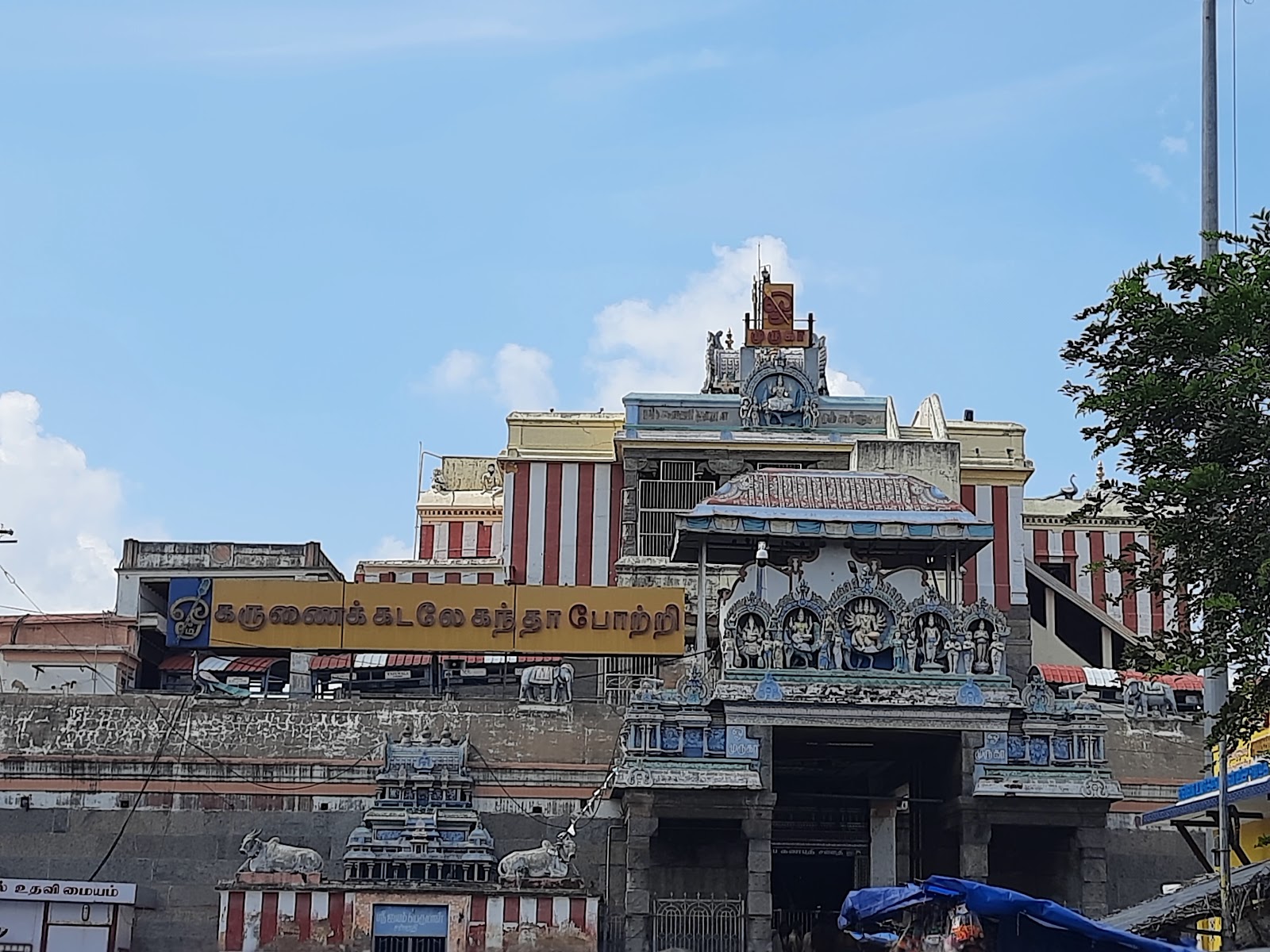 Arulmigu Swaminatha Swamy Thirukoil, Swamimalai