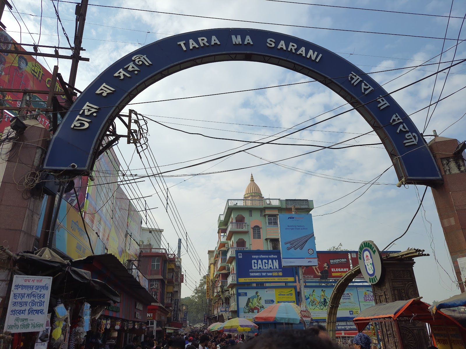 Tarapith Temple Road