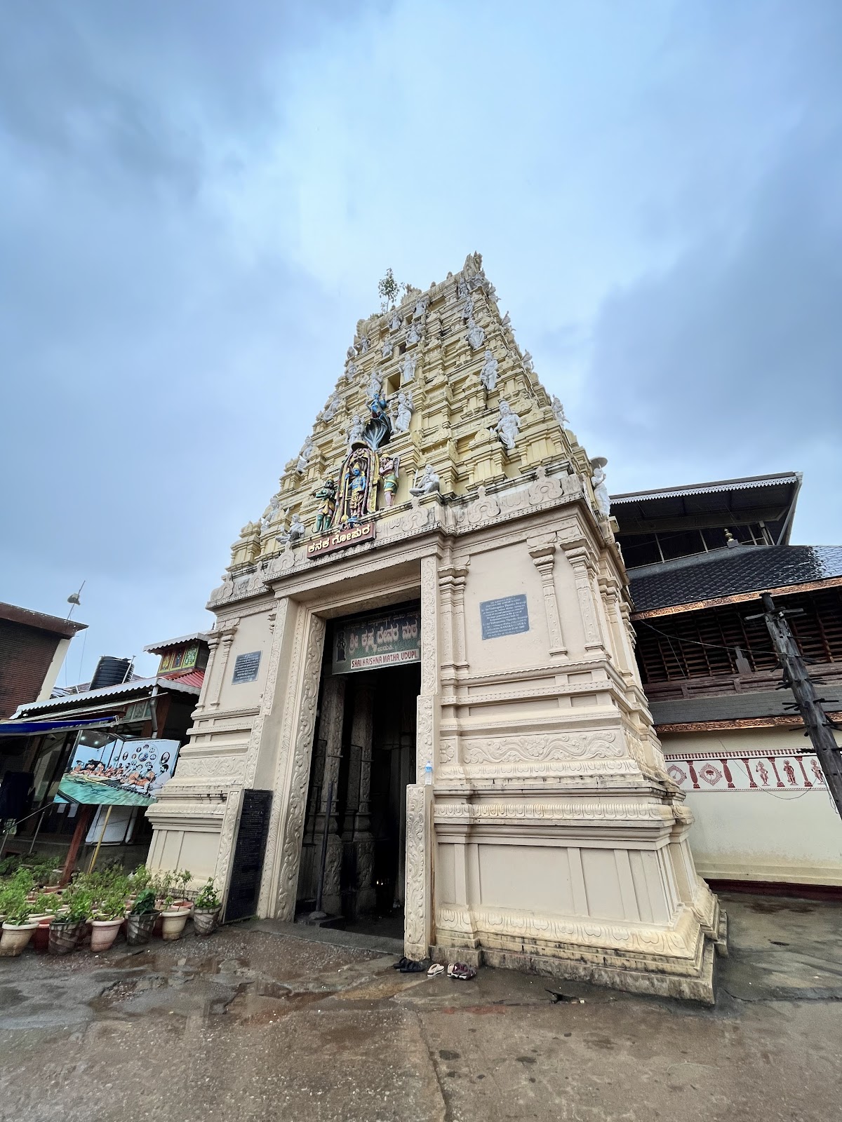 Udupi Shri Krishna Matha