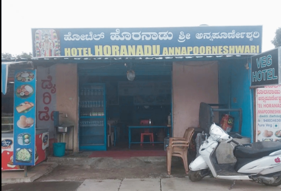 HOTEL HORANADU veg