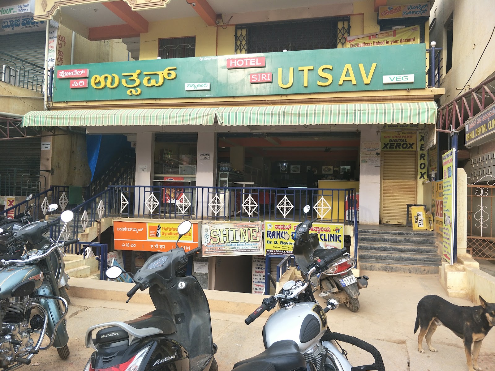Hotel Siri Utsav