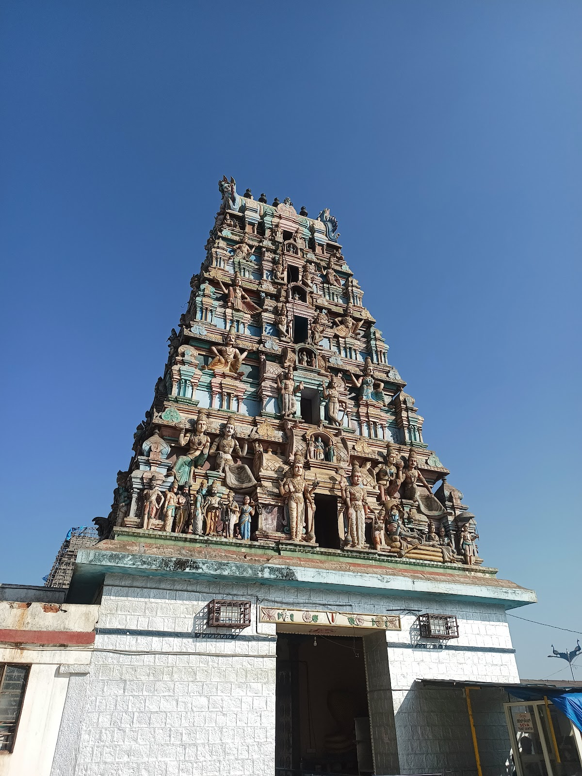 Chikka Tirupati