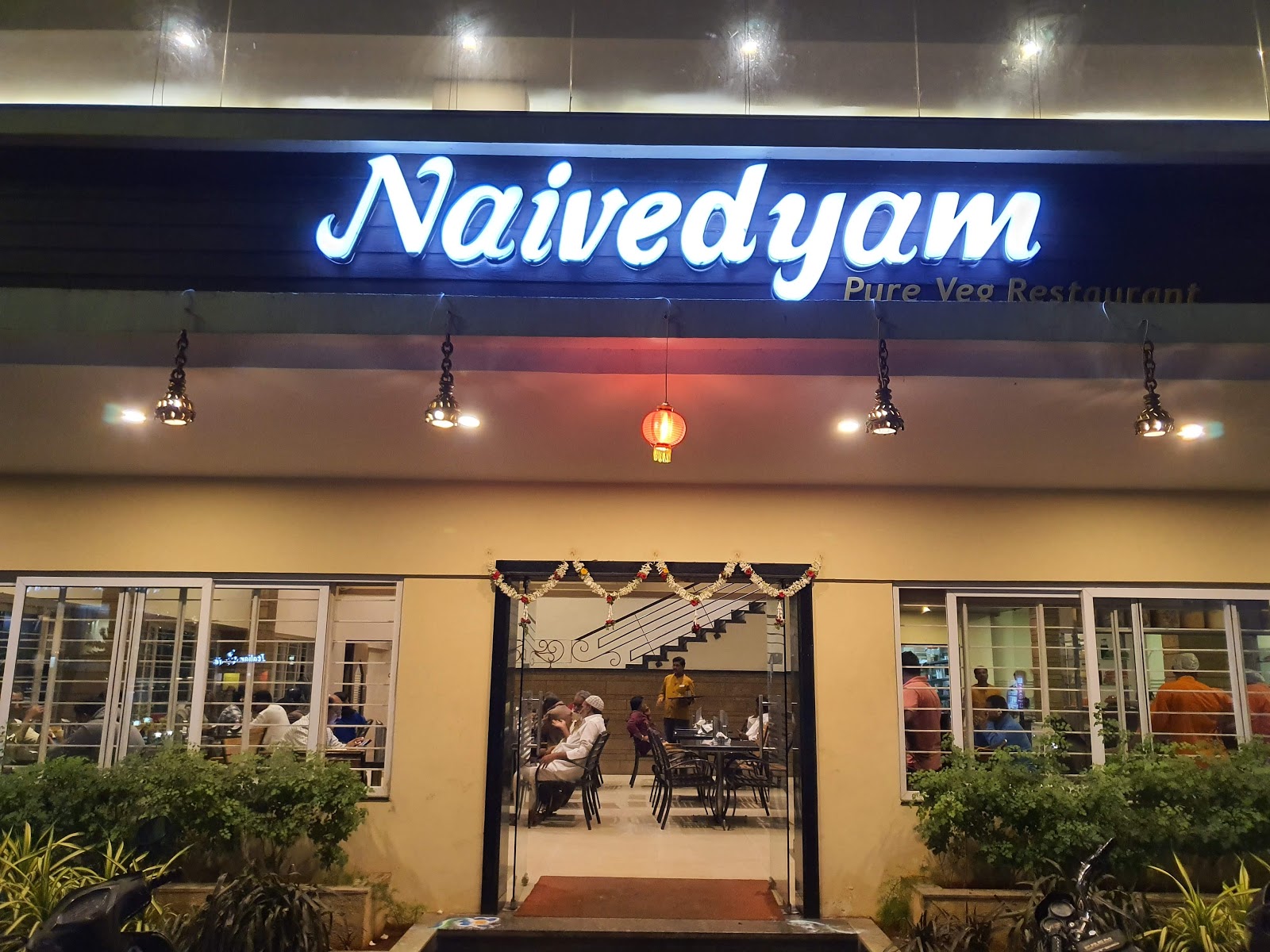 Naivedyam