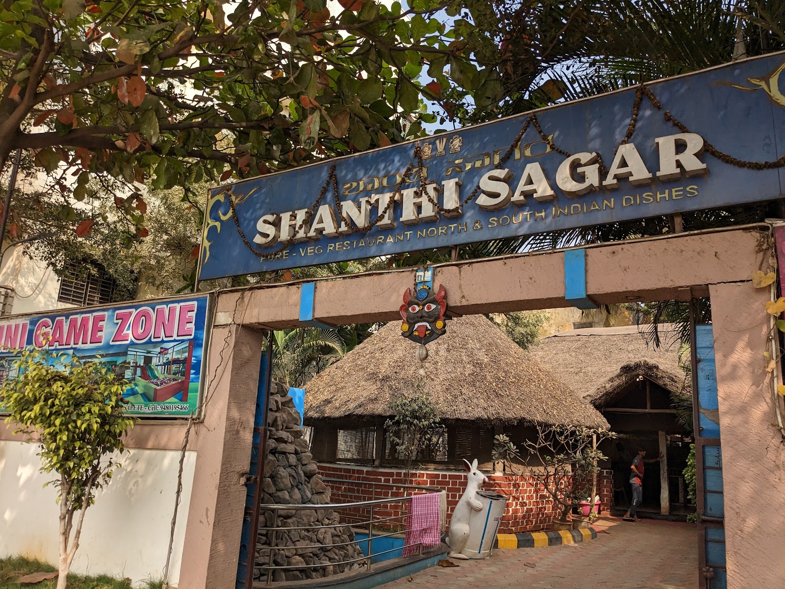 Shanthi Sagar Restaurant