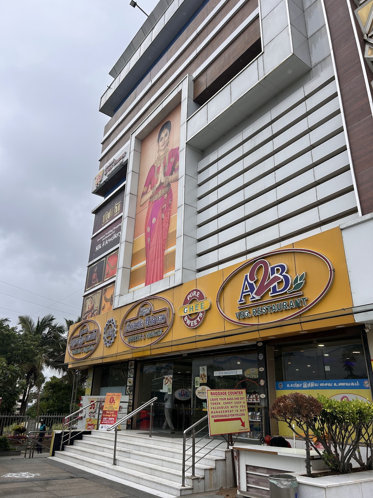 Adyar Ananda Bhavan - A2B