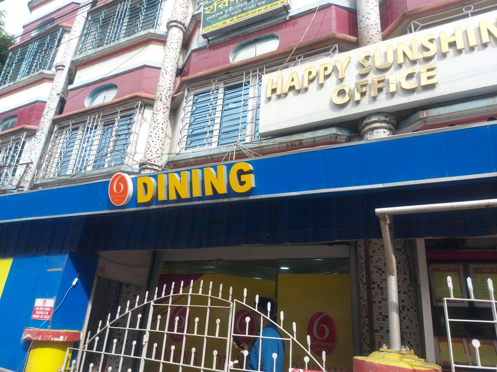 6 Ballygunge Place Take Away