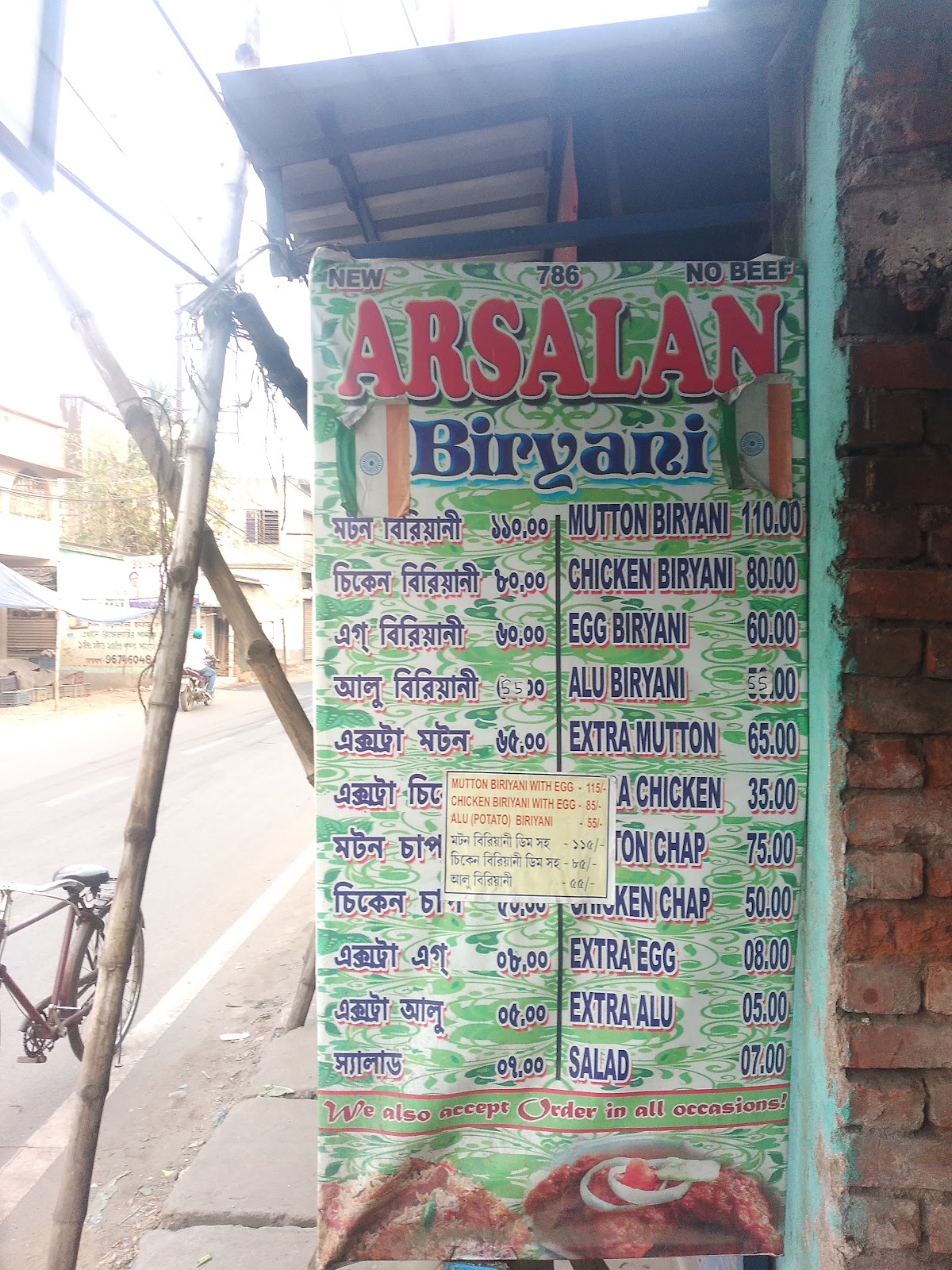 New Arsalan Biriyani