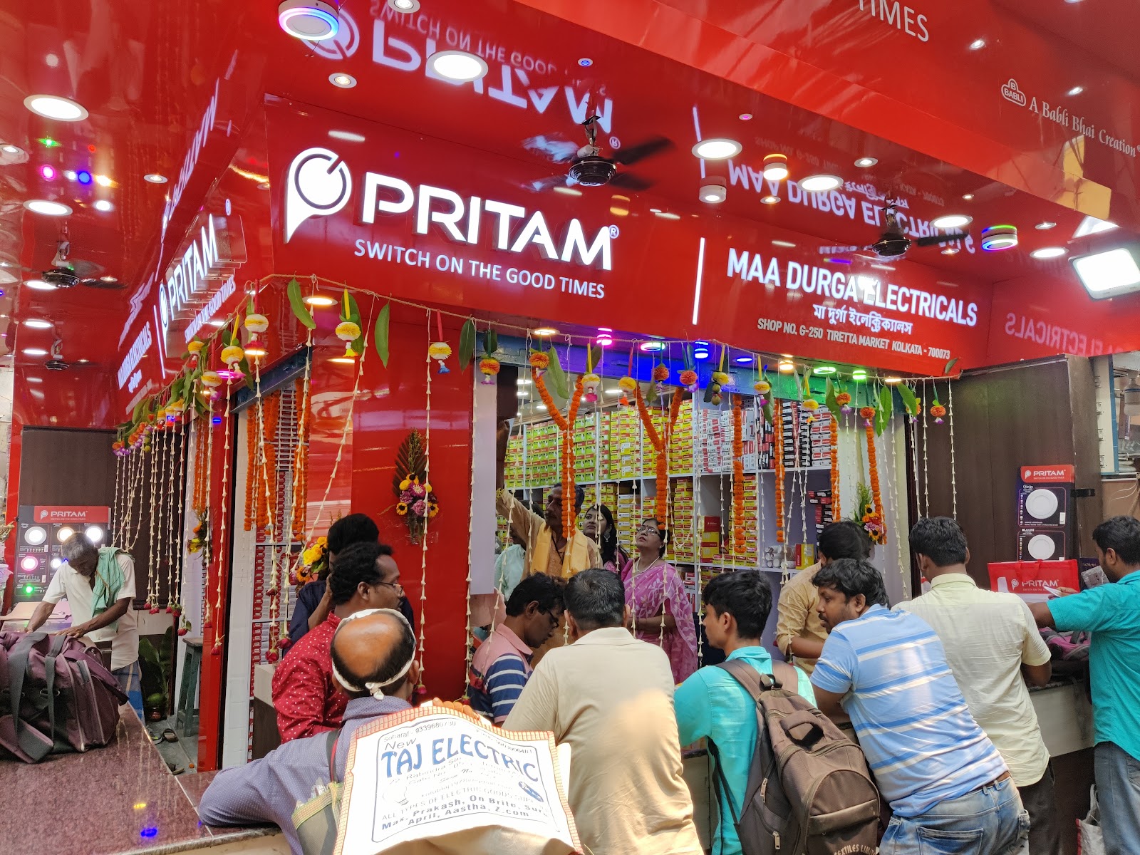 Tirreti Bazaar