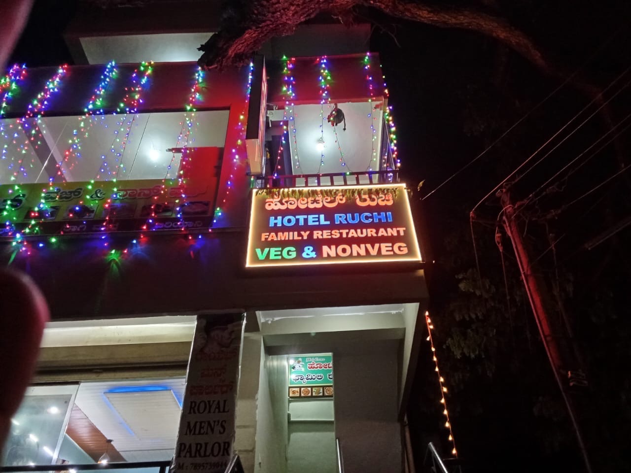 Hotel Ruchi Family Restaurant