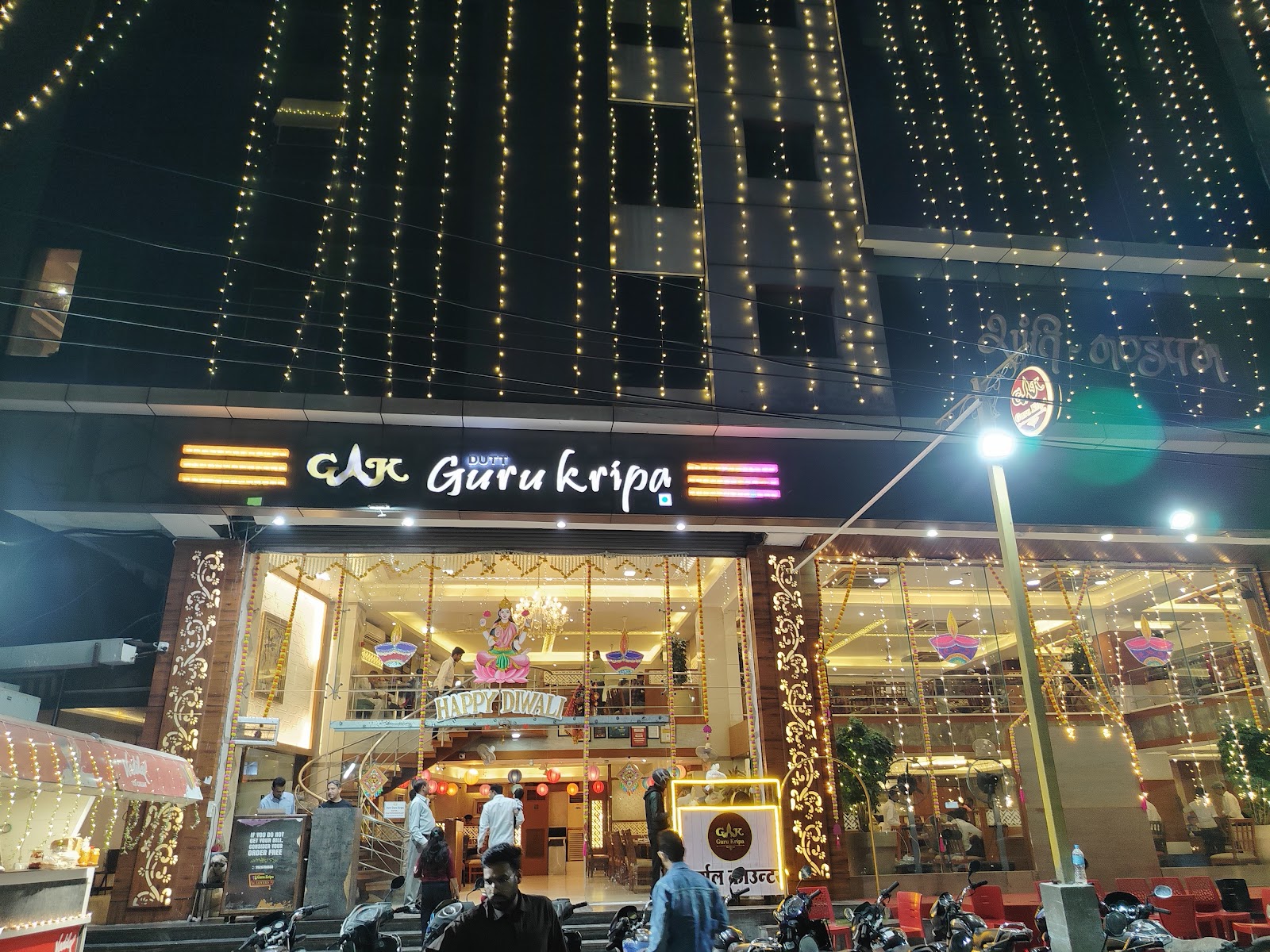 Dutt Gurukripa Restaurant