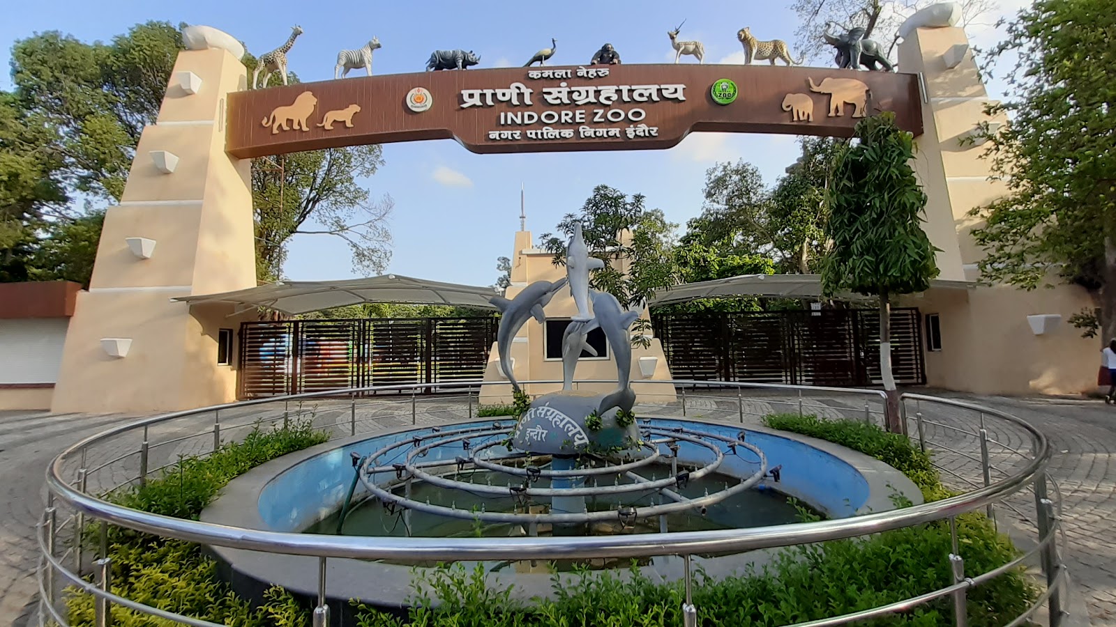Kamla Nehru Zoo