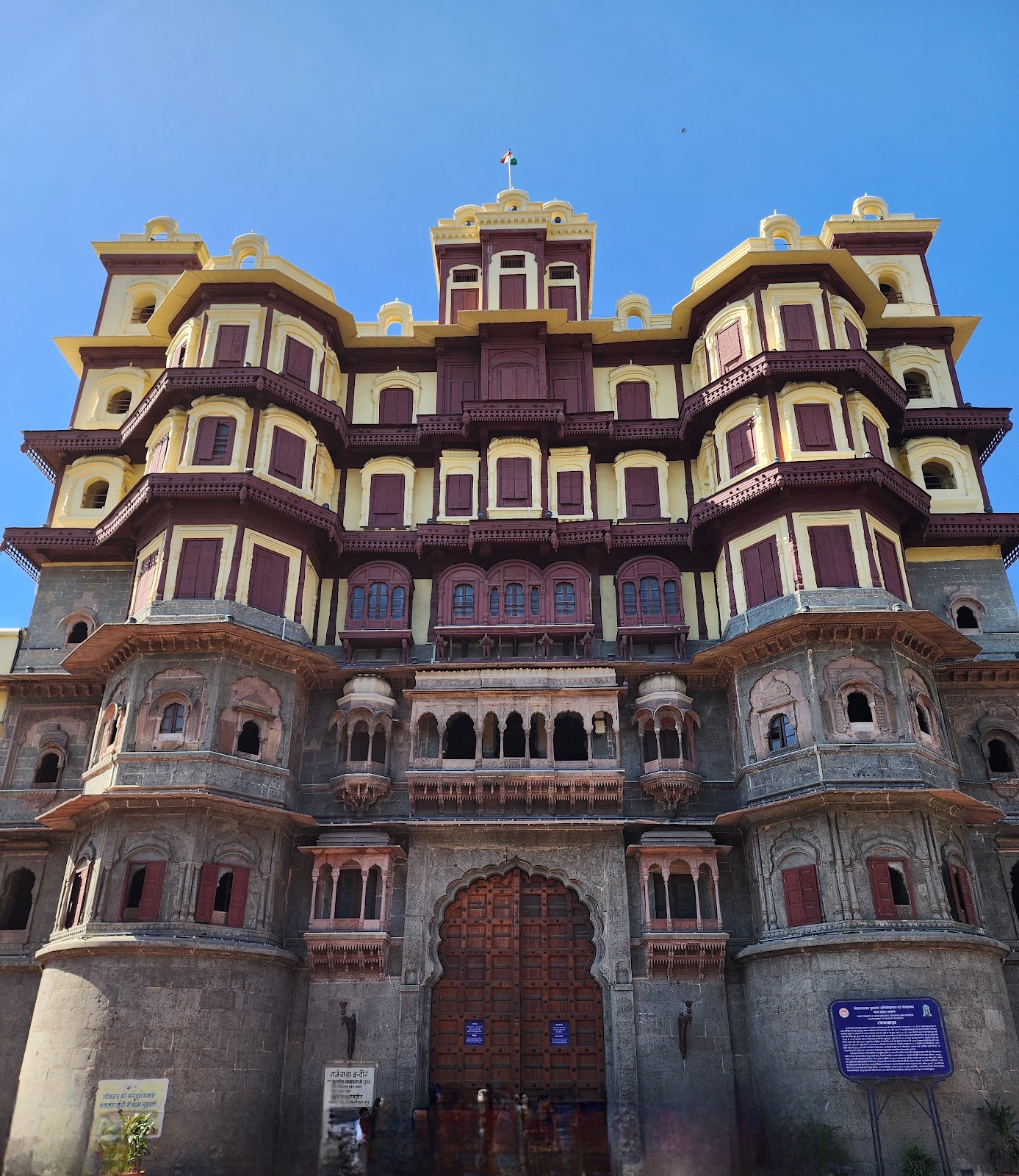 Rajwada Palace
