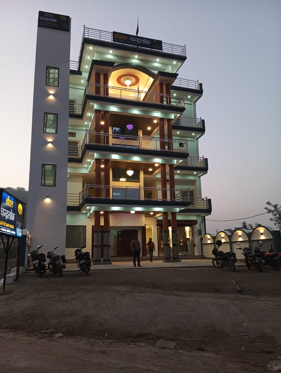 Hotel chandralok chitrakoot