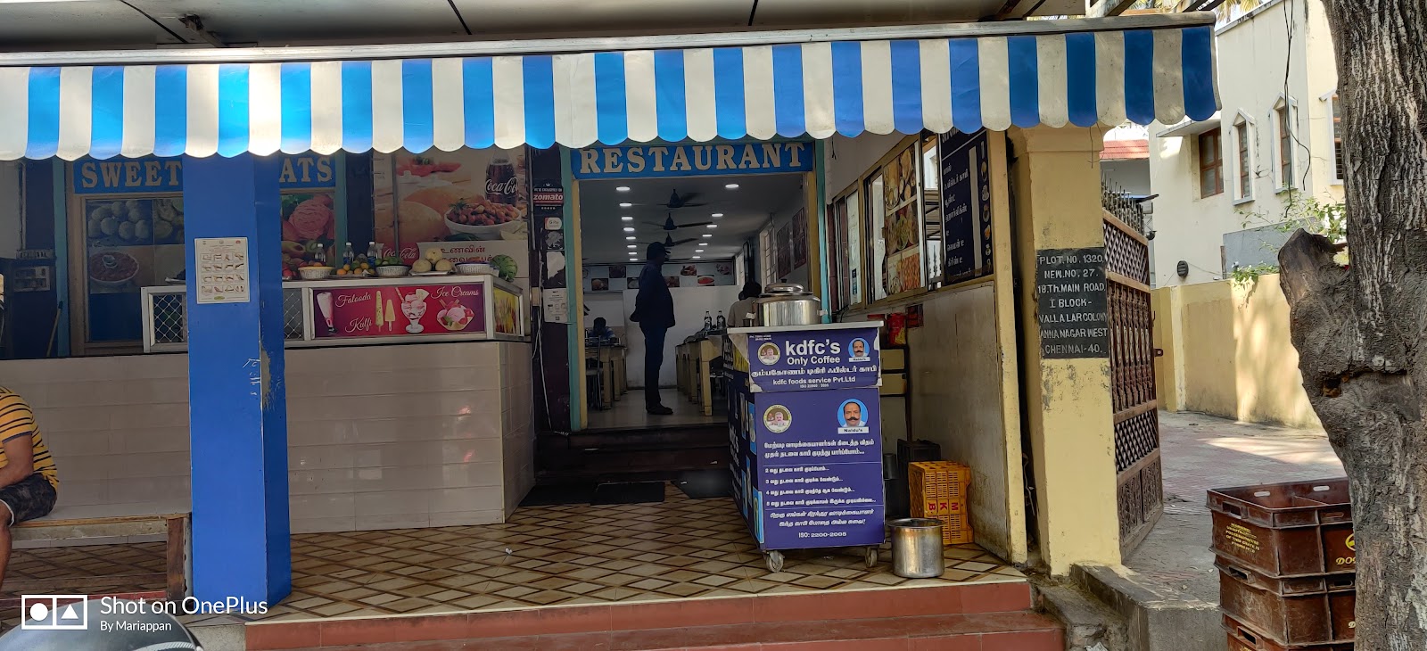 SRI GANESH BHAVAN