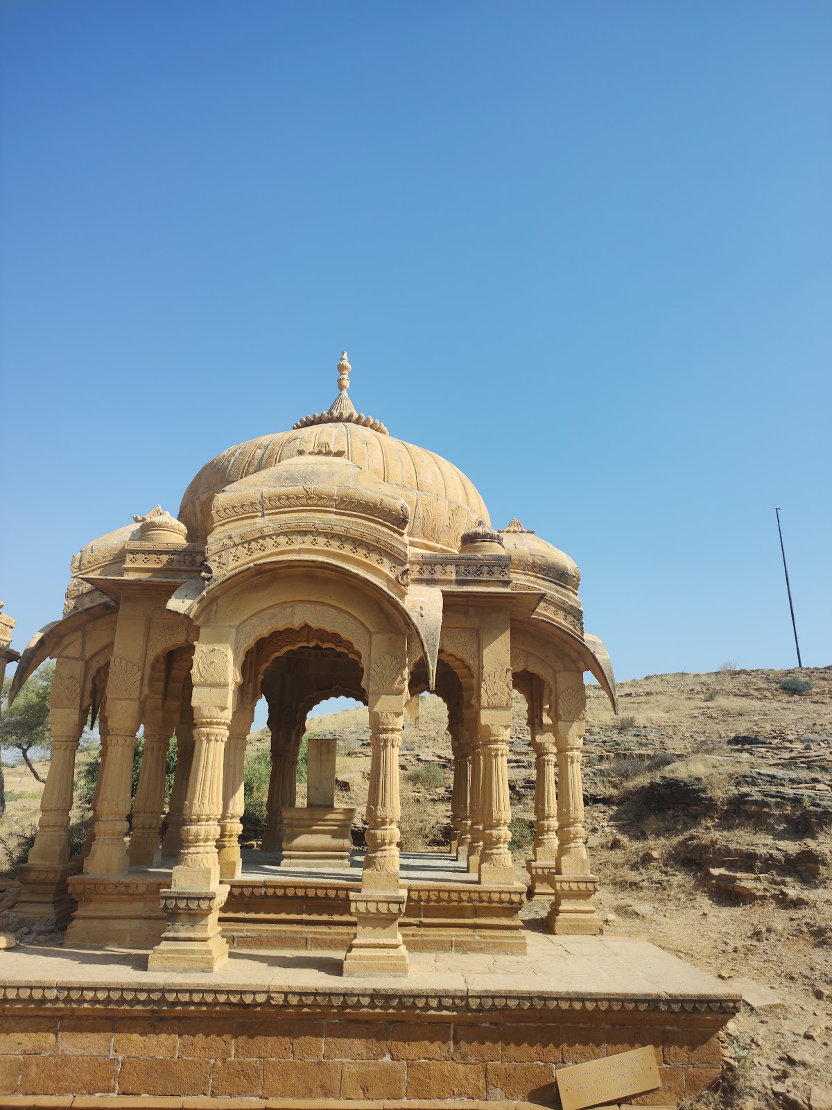 BADA BAGH