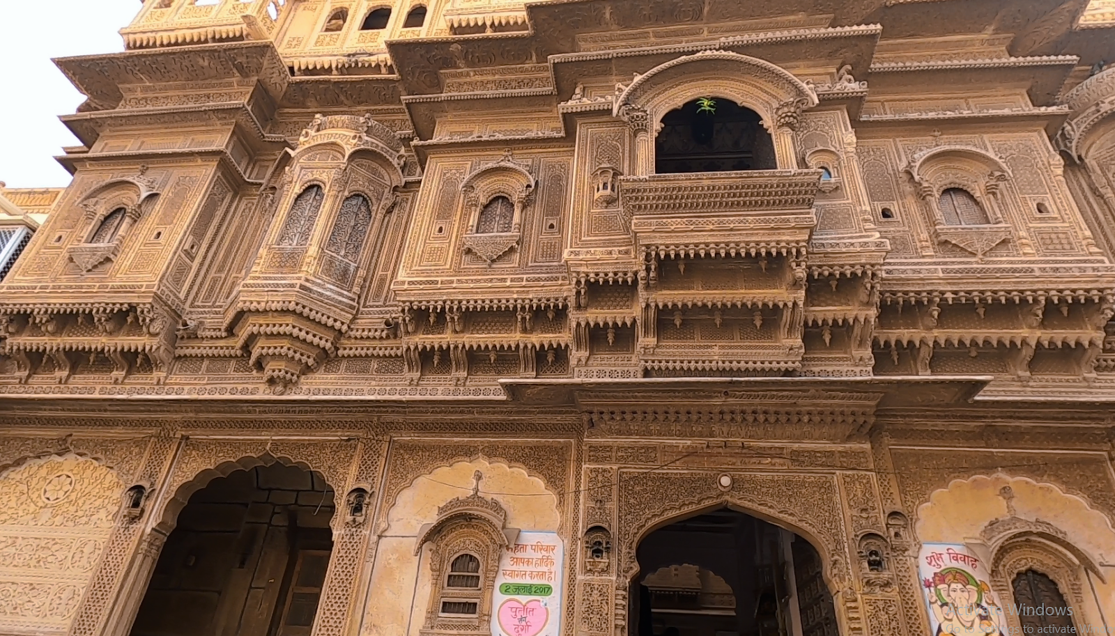 Nathmal Ki Haveli