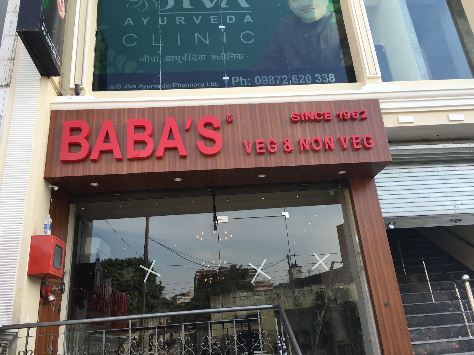 Baba chicken Jalandhar