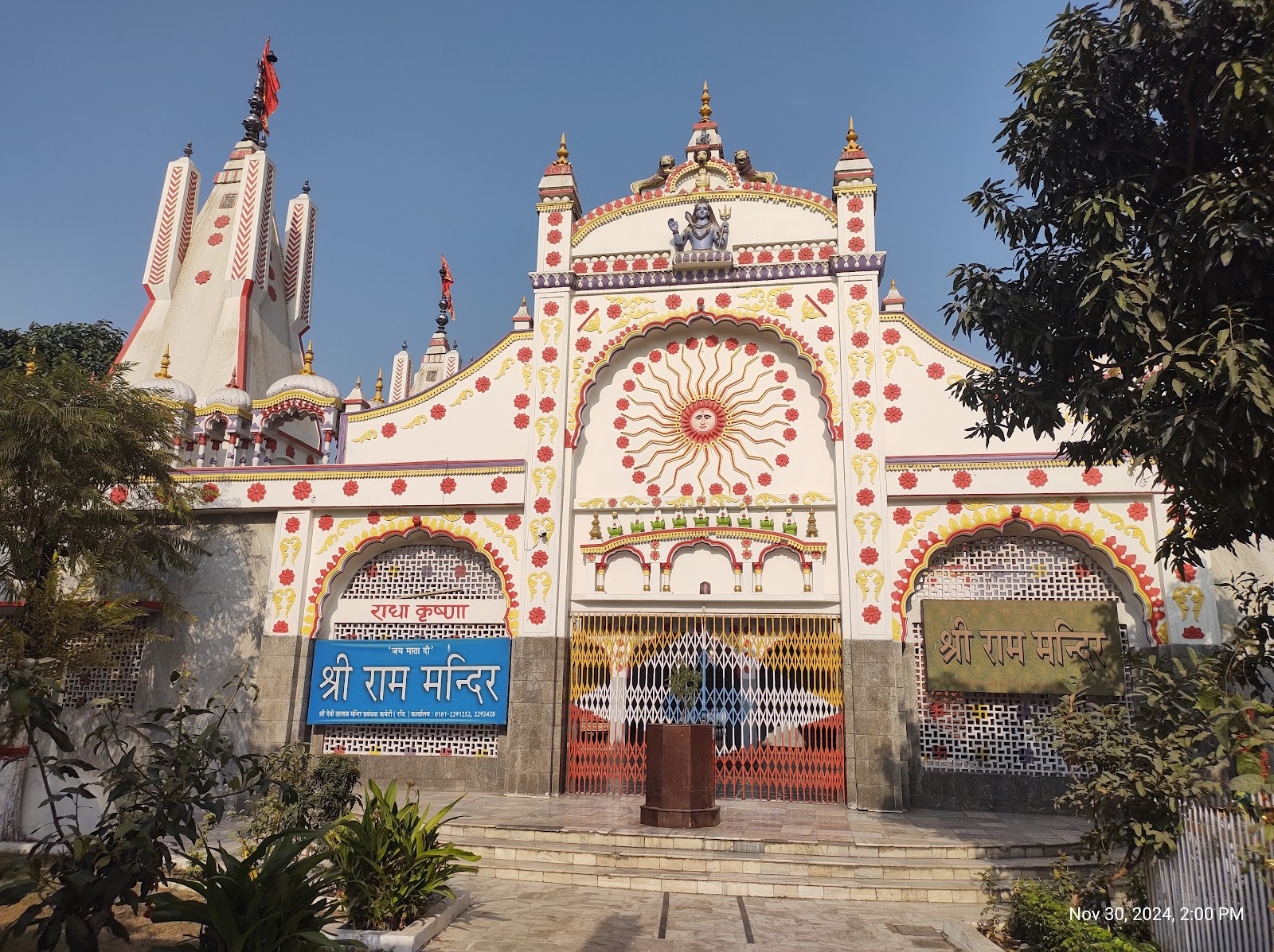 Devi Talab Mandir