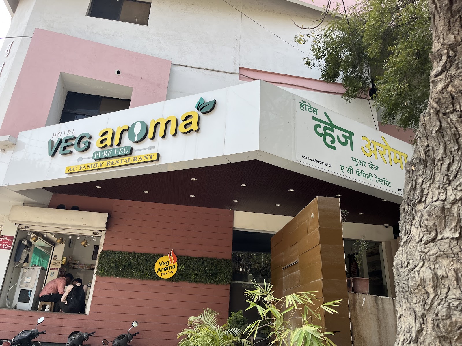 Veg Aroma