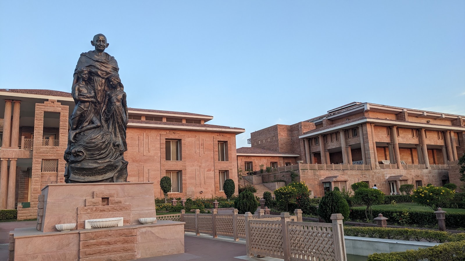 Gandhi Research Foundation, Jalgaon