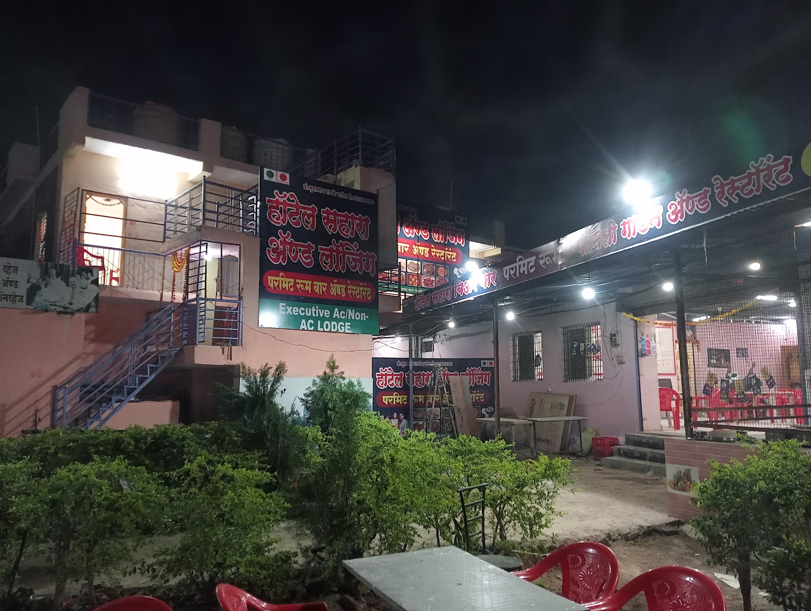 HOTEL SAHARA LODGING AND BOARDING
