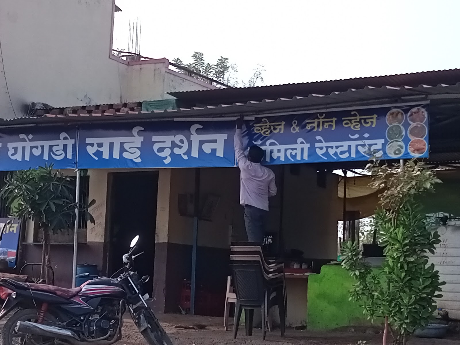 Hotel sai darshan
