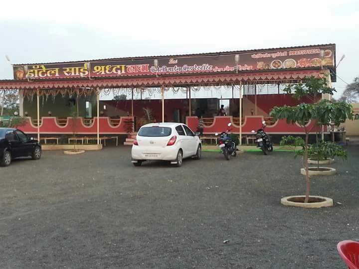 HOTEL SAI SHRADDHA, FAMILY RESTAURENT ,VEG & NONVEG