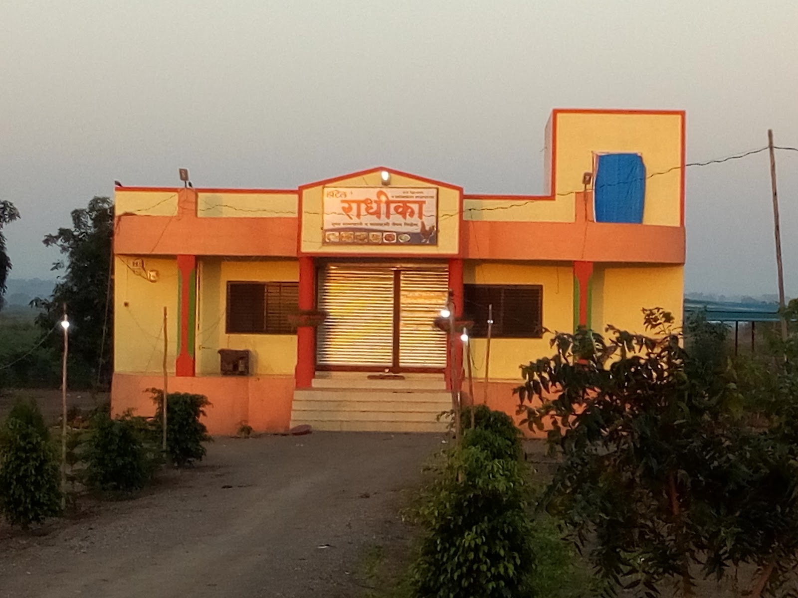 HOTEL RADHIKA